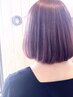 【新メニュー】高発色ボタニカルカラー(ボブ、セミロング)＋カット