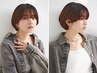 【学割U24】【新規平日限定】カット+シャンプー￥3500【キッズカットも可】
