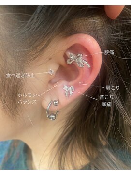 耳 つぼジュエリー