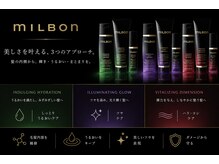 エートス(ethos)の雰囲気（本来の美しさを引き出す、上質な美髪時間）