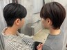 ◆KAEDE限定◆メンズ垢抜けカット×スタイリング￥6000