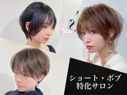 アイズ(I's)の写真