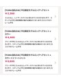 ロプート(Loput) ご予約はメニュー欄【その他】から承っております◎