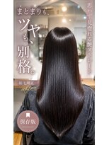 アジュテ(ajouter)&nbsp;保存版】見惚れる艶ストレート！別格のまとまり×縮毛矯正