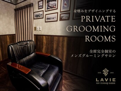 ラヴィニュー 秋葉原 神田(LAVIE NEW)の写真