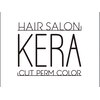 美容室 ケラ(KERA)のお店ロゴ