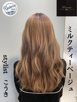 レヴェリー(REVERIE) ミルクティーベージュ