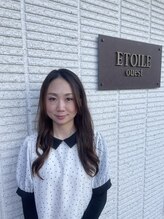 エトワル ウエスト(ETOILE ouest) 山下 久美子