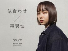 アオゾラヘアーカミノウラ(AOZORA HAIR kaminoura)