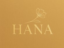 ハナ(HANA)