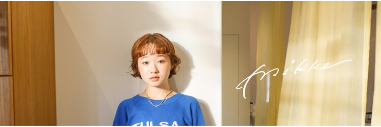 ミッケ(mikke)のサロンヘッダー