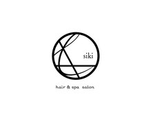 siki【シキ】【2月1日 NEW OPEN(予定)】