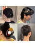 ヘアセット※早朝料別