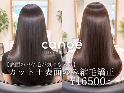 カノエ 博多ミスト店(canoe)の写真