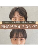 【coall表参道】ショート　ショートボブ　絶壁解消