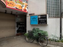 フレスコ 鎌ヶ谷大仏店の雰囲気（こちらから階段で2階に上がっていただくと入り口がございます♪）