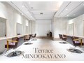 テラス(Terrace)