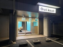 アウトキャスト(Outkast)の雰囲気（上質空間で癒しのサロンタイムを）