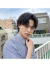【学生割引】 メンズカット　￥4950