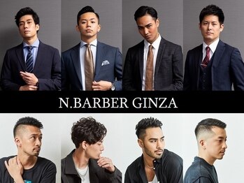 N.BARBER GINZA【エヌドットバーバー】