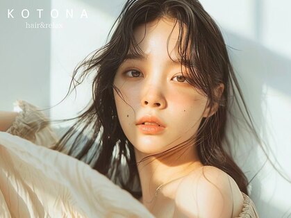 コトナ 越谷店の写真