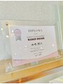 ヘアーアトリエ ラフェル(hair atelier Rafel)&nbsp;カラー＆ブリーチソムリエの知識を生かしたご提案をします