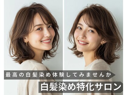 資生堂シンボリックサロン・アルベールの写真