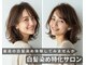資生堂シンボリックサロン・アルベールの写真