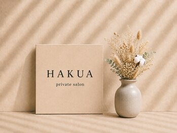 HAKUA private hair salon【ハクアプライベートヘアサロン】【6月中旬NEWOPEN(予定)】の写真/【1席限定】貸切プライベート空間♪周りを気にせず、オーナーがマンツーマンで向き合う贅沢なひとときを