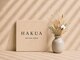 HAKUA private hair salon【ハクアプライベートヘアサロン】【6月中旬NEWOPEN(予定)】の写真/【1席限定】貸切プライベート空間♪周りを気にせず、オーナーがマンツーマンで向き合う贅沢なひとときを