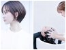 【疲れ解消/ボブ特化】当日◎カット+5分プチスパ¥8200→【¥3990】