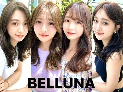 ベルーナ(BELLUNA)の写真