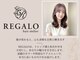 レガロヘアアトリエ(REGALO hair atelier)の写真
