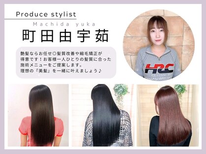 プロデュース 相模原店(Produce)の写真