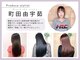 プロデュース 相模原店(Produce)の写真