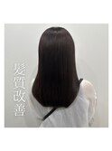 髪質改善ストレート