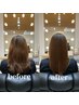 ★自宅で改善セット【ホームケア3点プレゼント】クセ髪ヘアエステ 　￥16500→