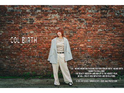コルバース(COL BIRTH)の写真