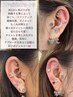美髪カラー+【耳】ツボジュエリー12粒まで¥7500