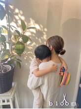 ブルーム 八千代緑が丘(bloom)