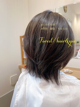 フォレスト(Forest) クールレイヤー