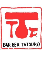 バーバータツコ(BARBER TATSUKO)&nbsp;早川 たまみ