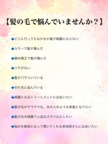 リコア(Likoa)&nbsp;こだわり. その1