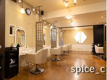 スパイスシー(spice_c)