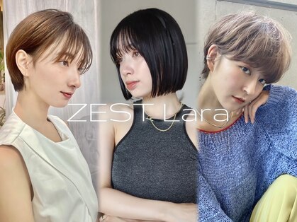 ゼストララ(ZEST Lara)の写真