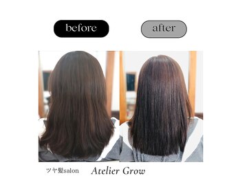 Atelier Grow【アトリエグロウ】