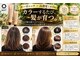 エレフォリー(Elephorie)の写真