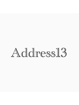 アドレスサーティーン(Address13)