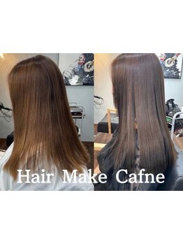 【髪質・手触りが変わる】手頃な価格でキレイになってほしいという思いから、厳選した商材のみを使用！