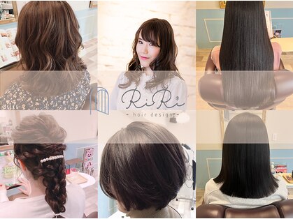 リリーヘアーデザイン(RiRi hair design)の写真